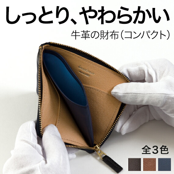 楽天市場】【アントレ】L字ファスナー 小銭入れ ( レディース メンズ