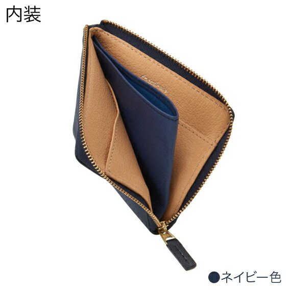 楽天市場】【アントレ】L字ファスナー 小銭入れ ( レディース メンズ