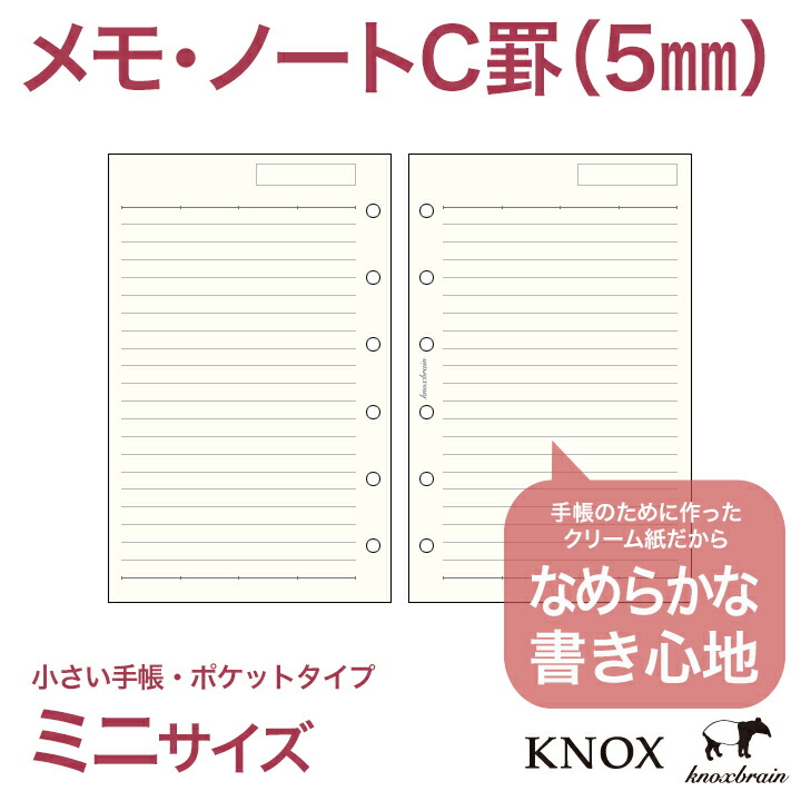 ノート・メモ帳 hana_5234 ノート/メモ帳｜MDノート＜A7＞ 横罫(15345006)