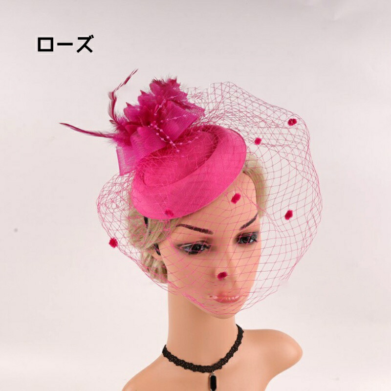 楽天市場】トークハット トーク帽 カクテル帽 礼装帽子 ヘッドドレス