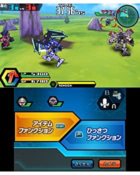 楽天市場】【中古】ダンボール戦機W 超カスタム - 3DS : お取り寄せ