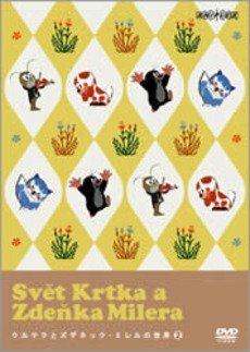 楽天市場】クルテク dvdの通販