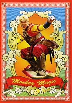 楽天市場】西遊記 dvd 香取慎吾の通販