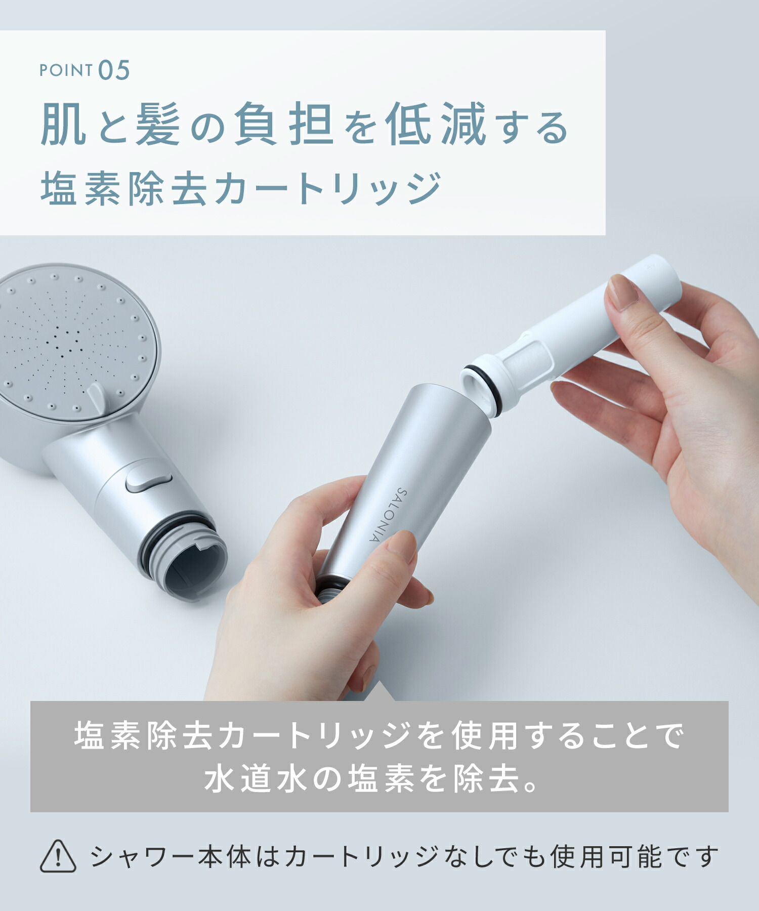 楽天市場】3/4 15時〜≪25%OFFクーポン対象≫ シャワーヘッド《SALONIA