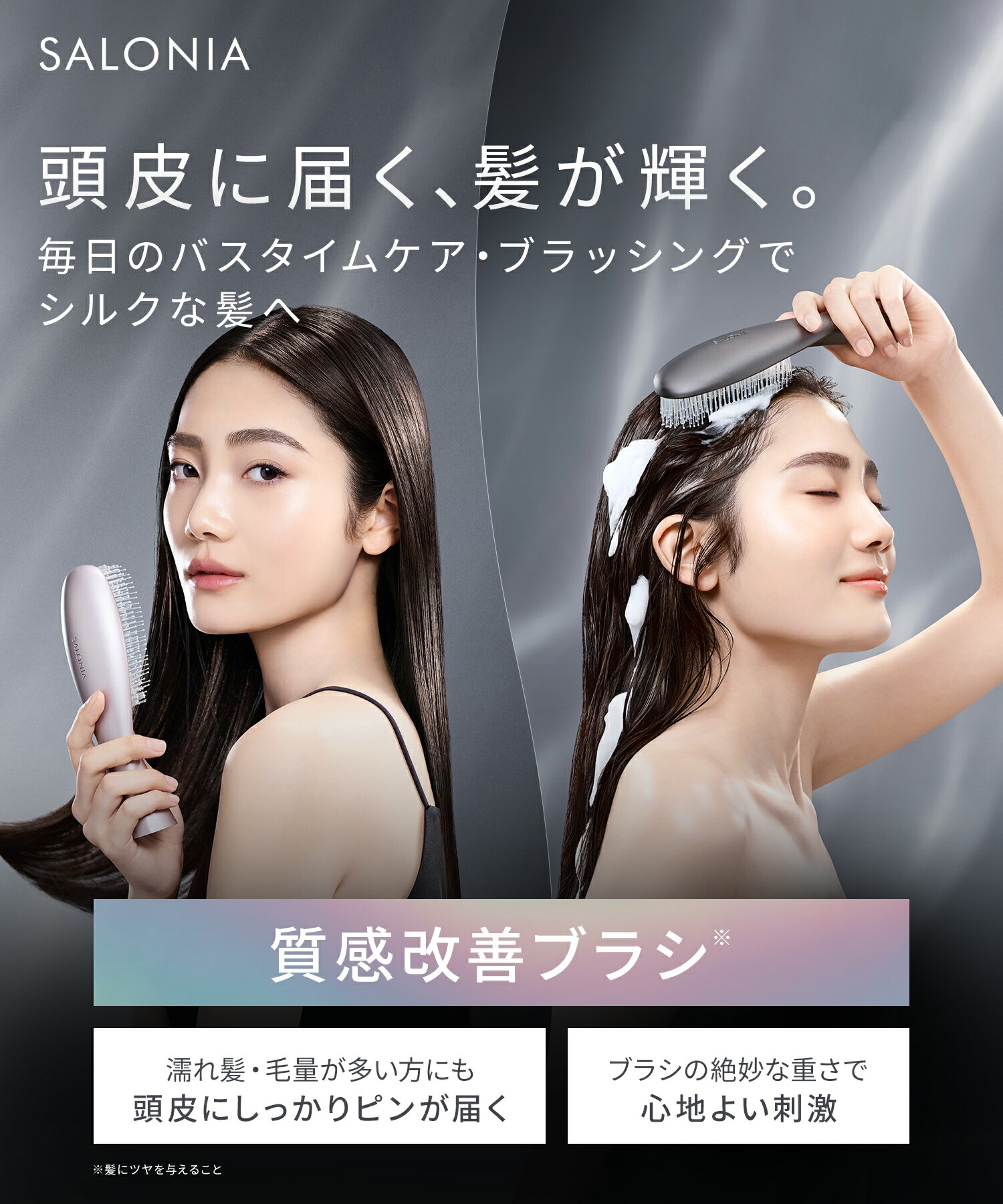 楽天市場】3/4 15時〜≪15%OFFクーポン対象≫ 【 SALONIA スムース