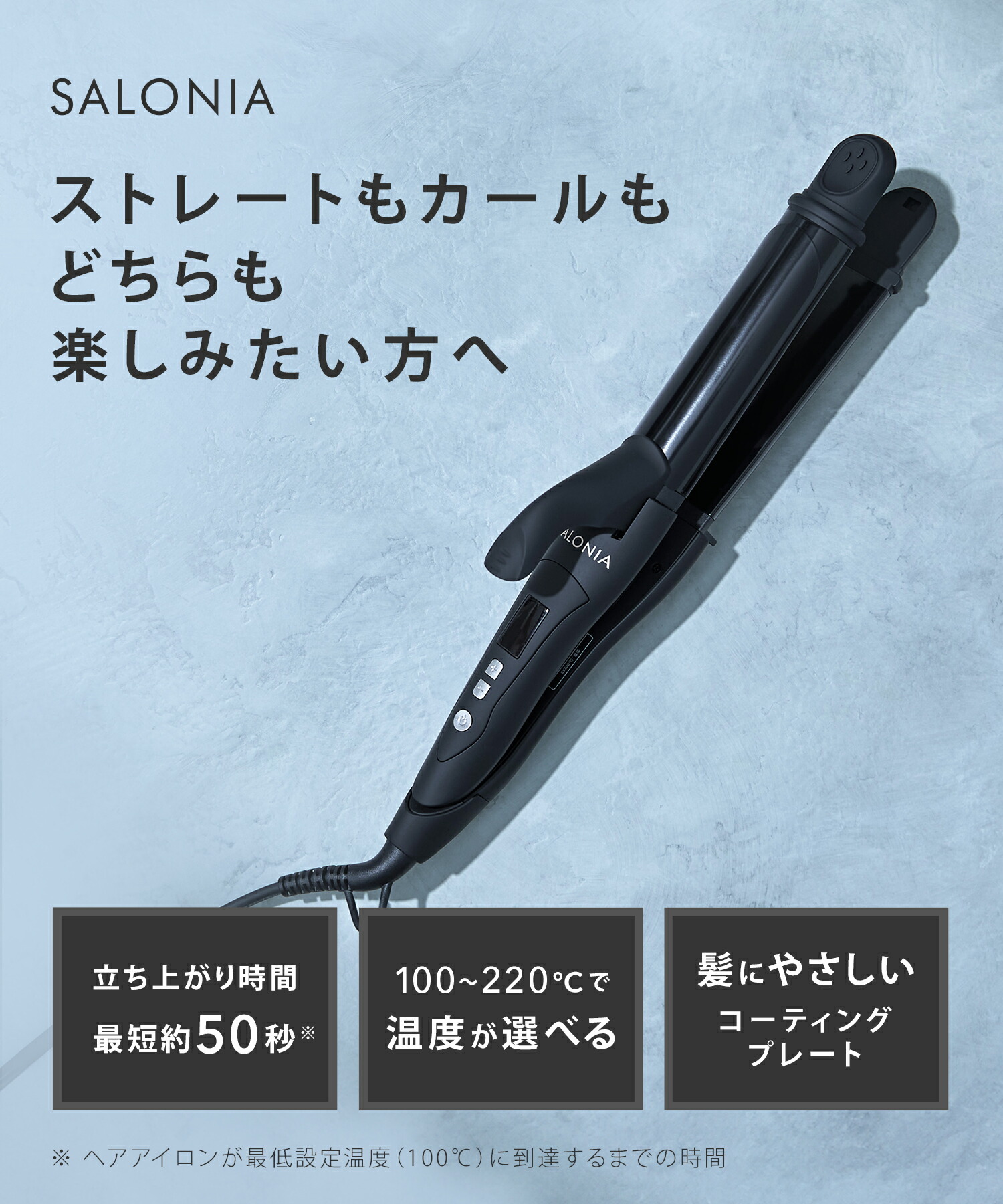 楽天市場】3/4 15時〜≪500円OFFクーポン対象≫ 《SALONIA公式店