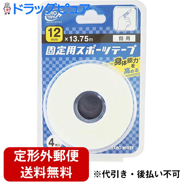 医療 テーピング スポーツ」の人気商品一覧 | 安い商品を通販サイト