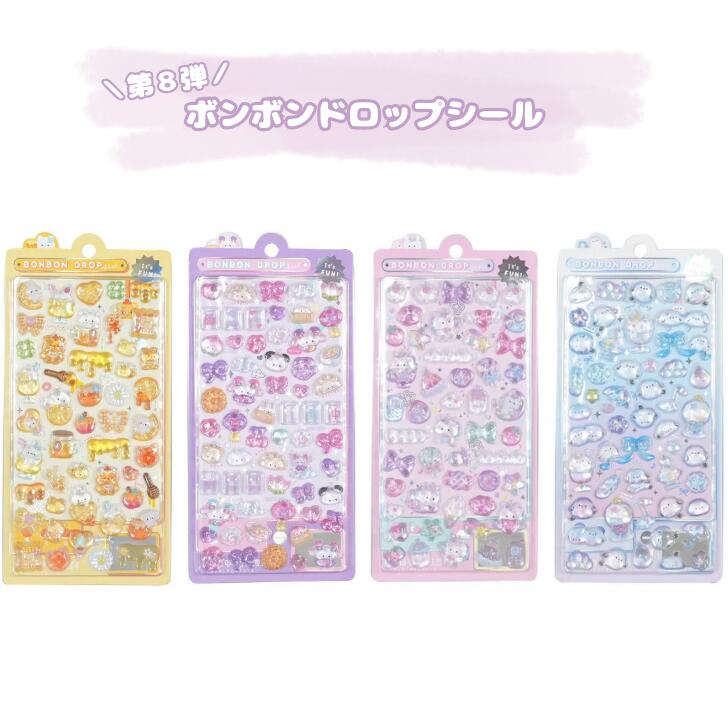 楽天市場】【第8弾】ボンボンドロップシール はちみつ にーはお ゆに