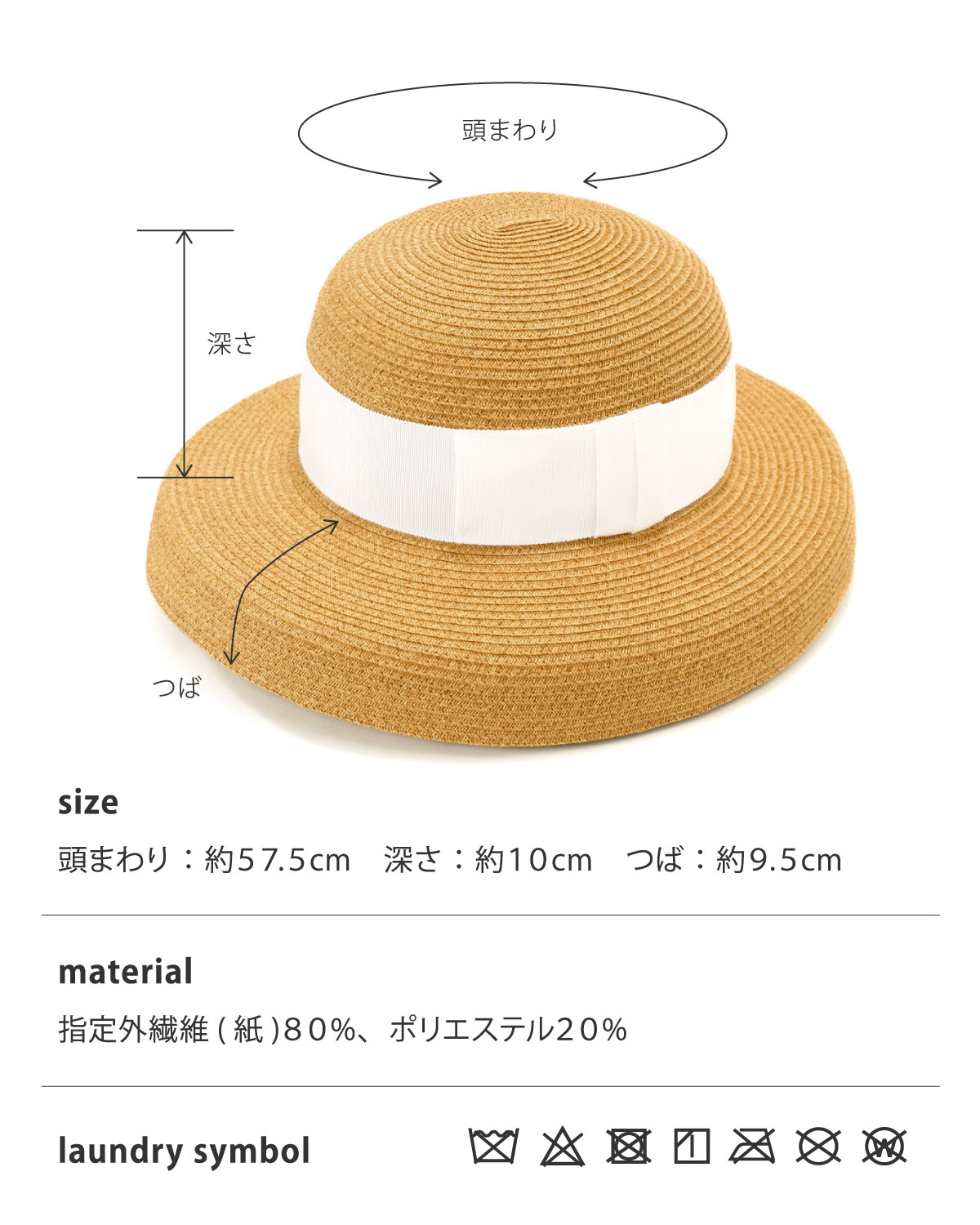 楽天市場】日本製 ペーパーブレードカサブランカ 帽子 レディース