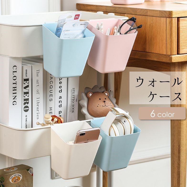 楽天市場】送料無料 ウォールケース ウォールポケット フック一体型