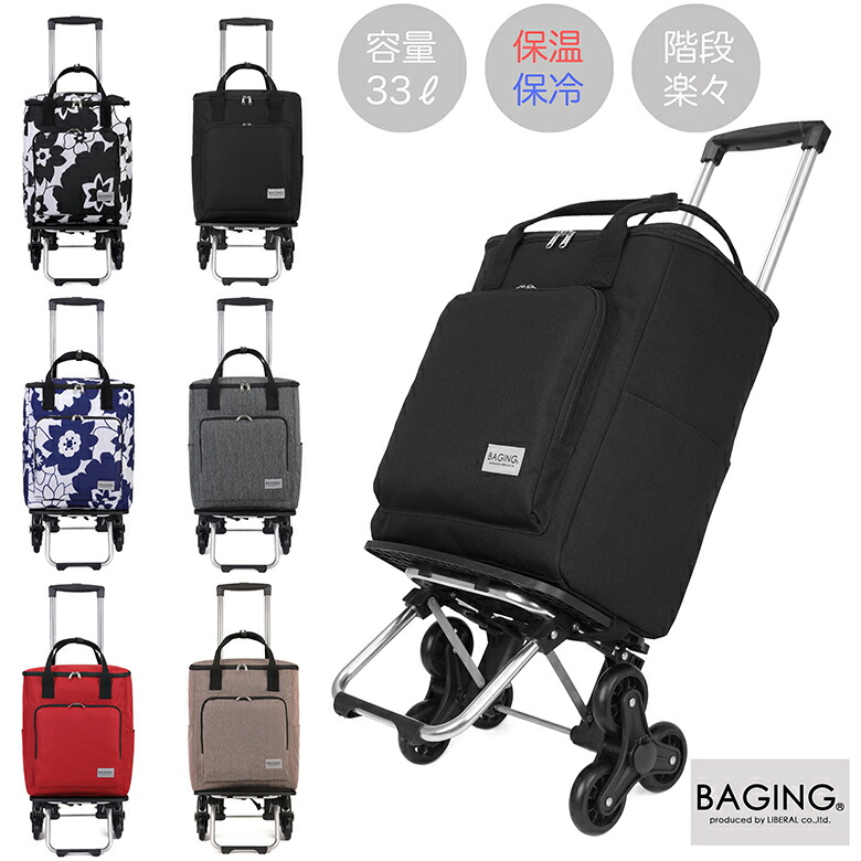 楽天市場】【365日 発送します！】 5段階調整 階段も楽々 YKK