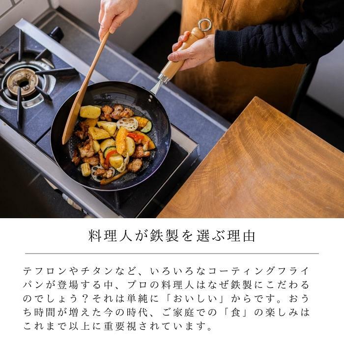 楽天市場】フライパン 鉄 日本製 24cm ih 軽い 焦げつきにくい 焦げ