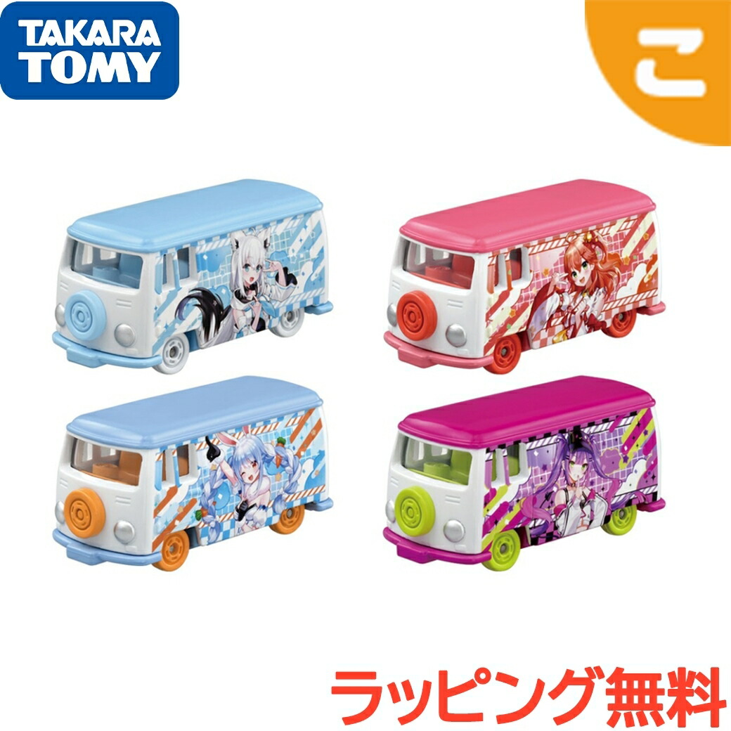 楽天市場】タカラトミー ドリームトミカ hololive コレクション