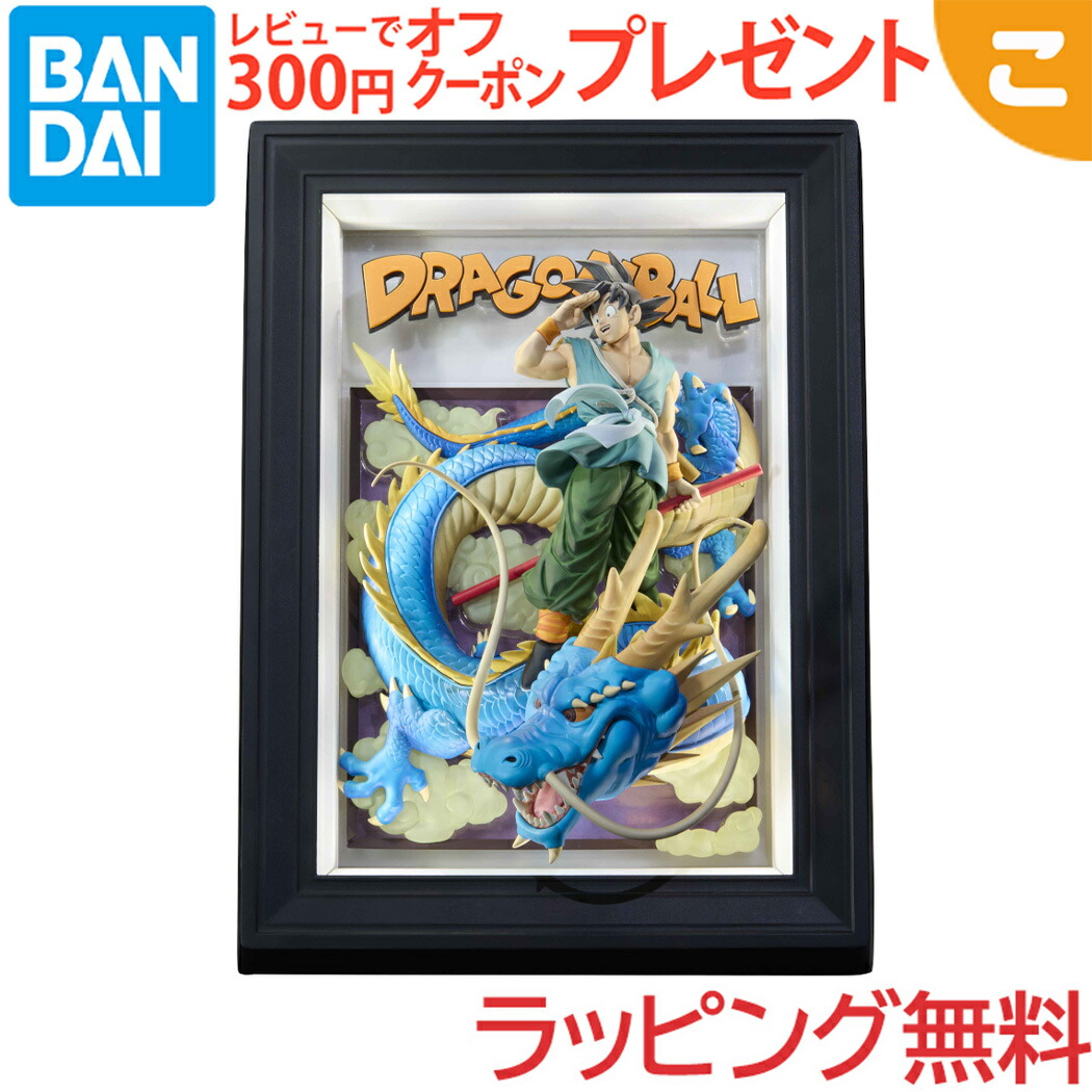 Tamashii Art ドラゴンボール 孫悟空＆龍」の人気商品一覧 | 安い商品