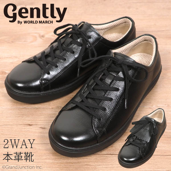 楽天市場】革靴 メンズ 本革 ムーンスター カジュアル シューズ Gently