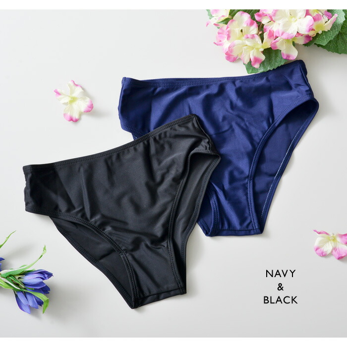 楽天市場】水着 2025 パンツ レディース スイムショーツ ビキニパンツ