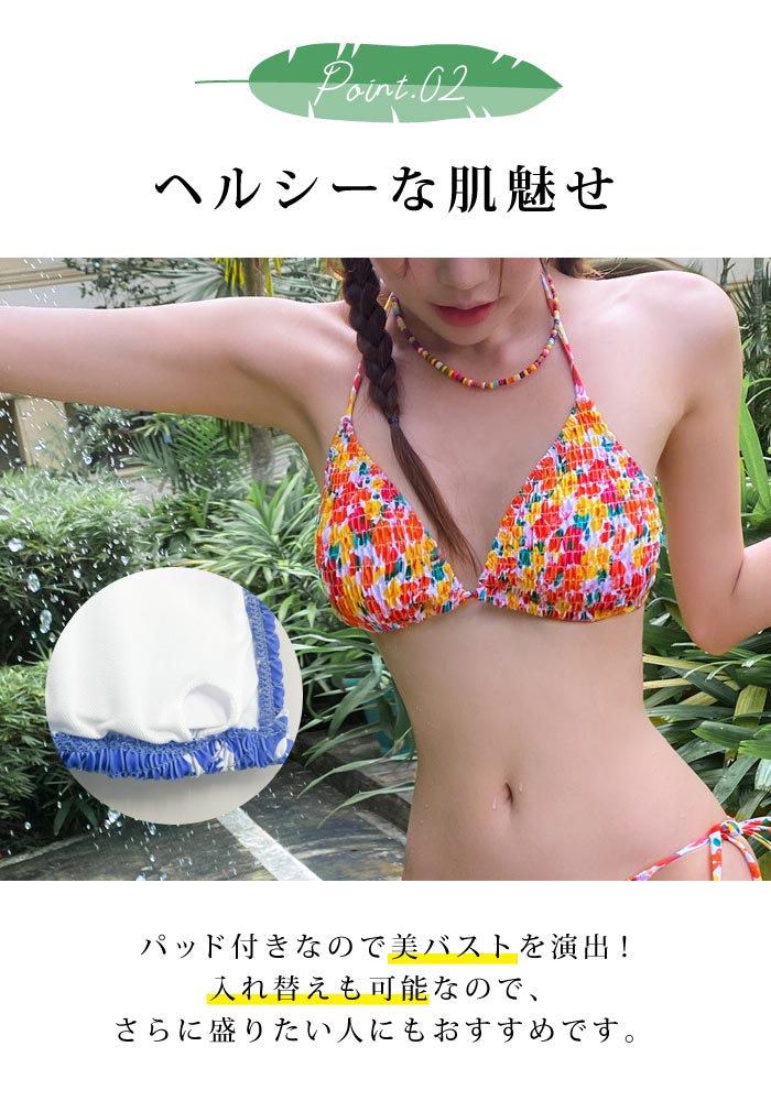 楽天市場】水着 2025 水着セット レディース 春 冬 春冬 ビキニ セット