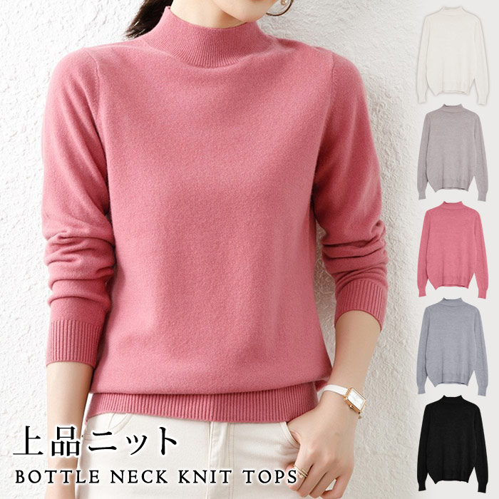 楽天市場】【1,424円！よりどり2点クーポンで】 ニットトップス