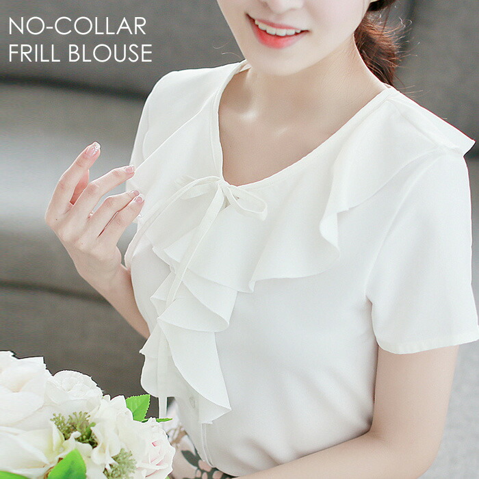 楽天市場】ブラウス レディース 白 シャツ 半袖 フリル ワイシャツ