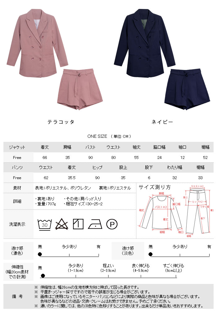 楽天市場】セットアップ レディース スーツ 卒業式 入社式 ジャケット