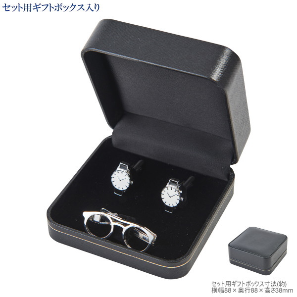 楽天市場】ネクタイピン カフス セット メガネ ＆ 腕時計 デザイン