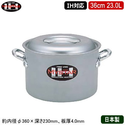 アルミ 寸胴鍋36cm 業務用」の人気商品一覧 | 安い商品を通販サイト