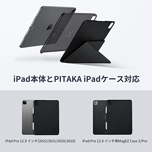 楽天市場】PITAKA iPad Air 13 カバー(2024) 横置 縦置 iPad Pro 12.9