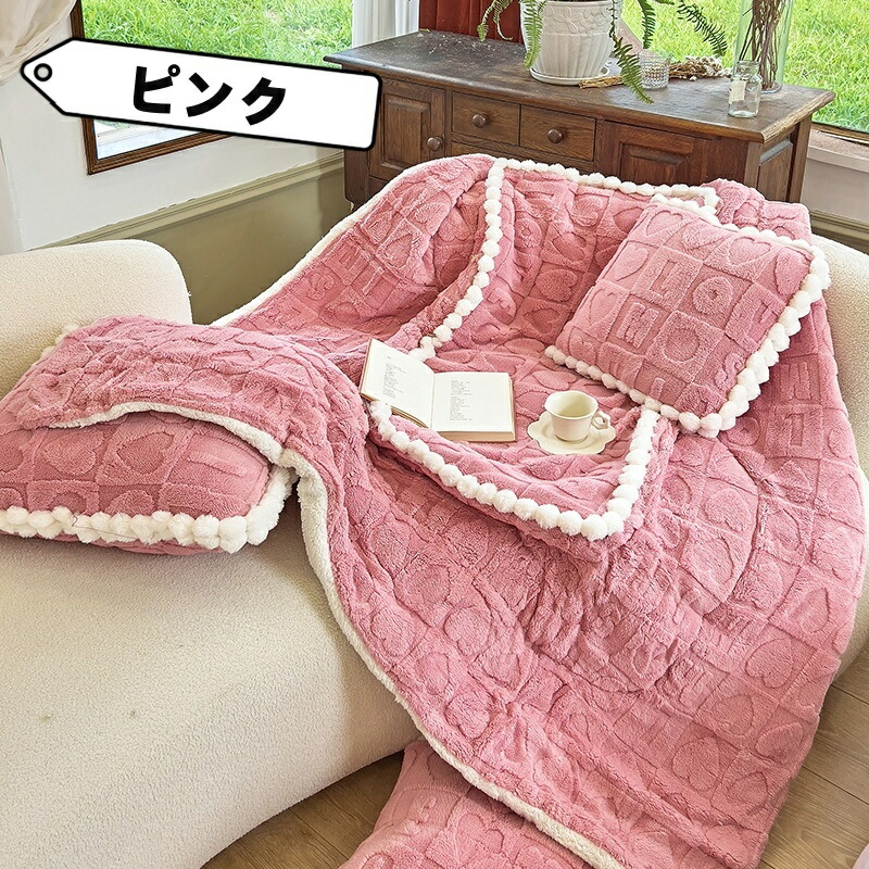 楽天市場】抱き枕 ファスナー付き ブランケット 毛布 クッション 抱き
