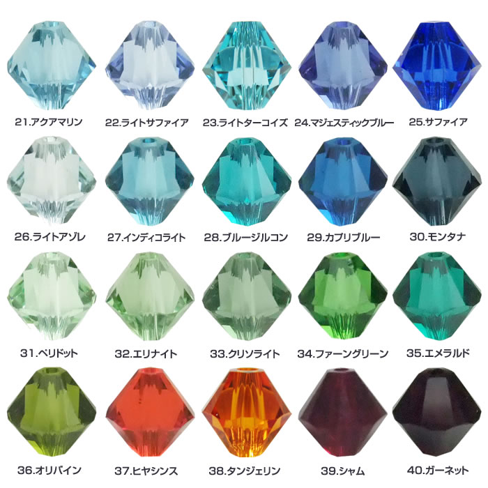 楽天市場】5328 スワロフスキー パーツ ソロバン型 3mm 4mm 5mm 6mm