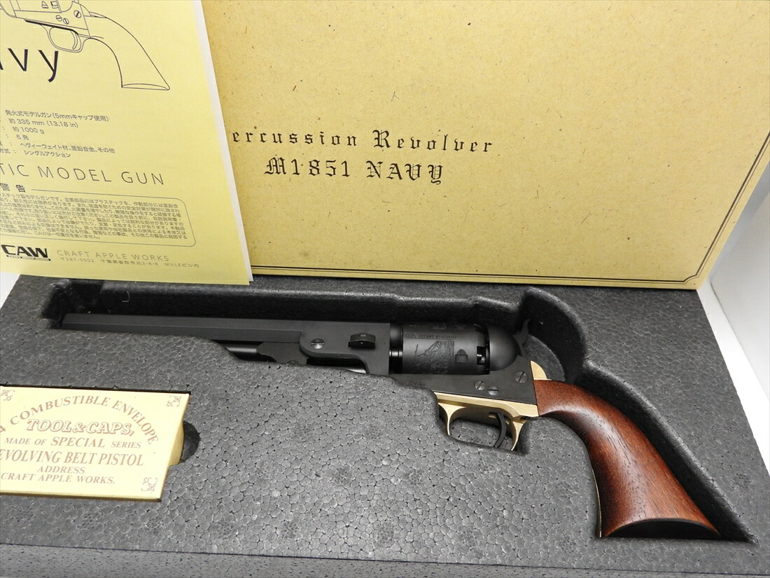 楽天市場】CAW コルト M1851 51NAVY 51ネイビー 4th HW ヘビーウエイト