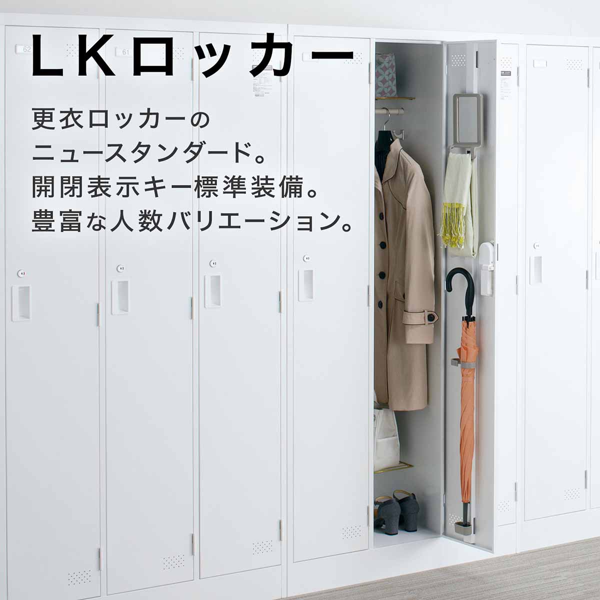 楽天市場】コクヨ スチールロッカー ロッカー LKスチールロッカー