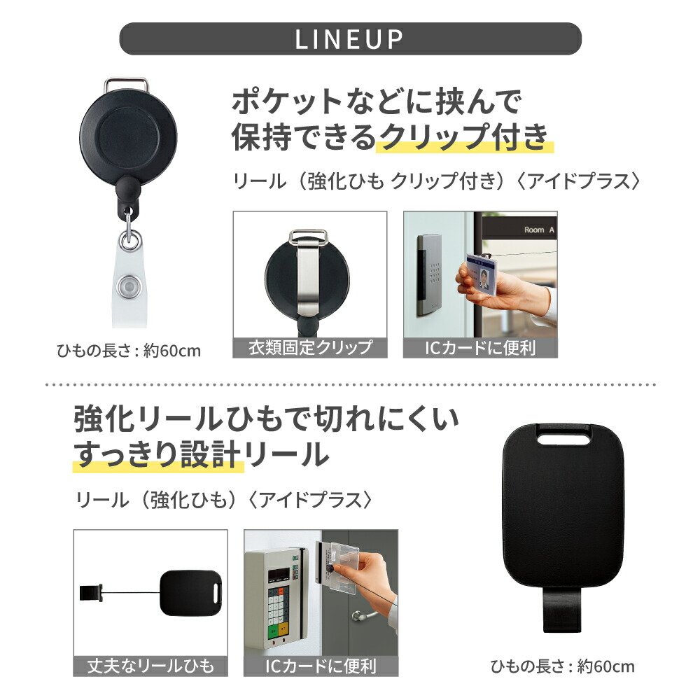 楽天市場】スーパーセール中P15倍！【コクヨ 公式】 吊り下げ名札用