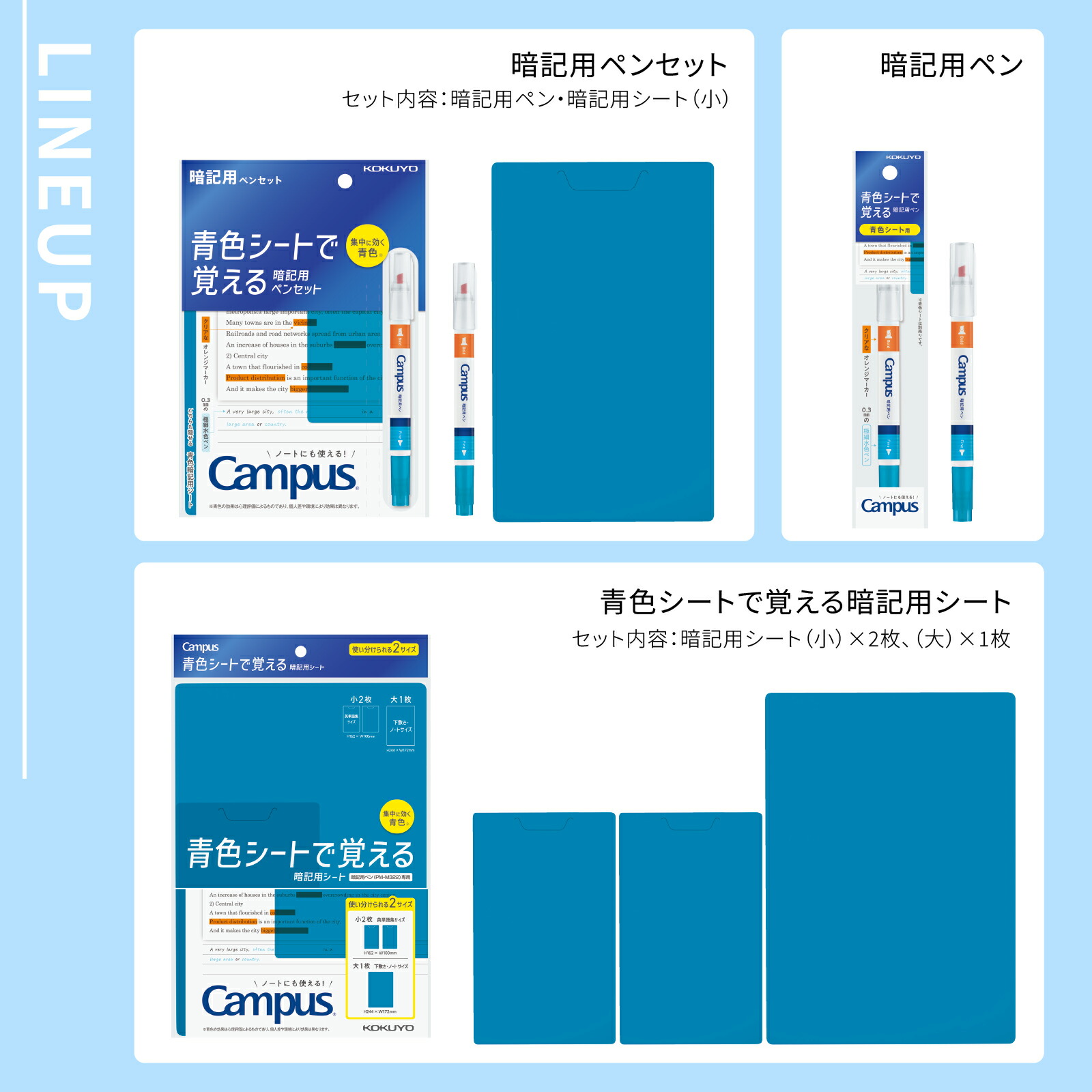 楽天市場】スーパーセール中P15倍！【コクヨ 公式】キャンパス 青色