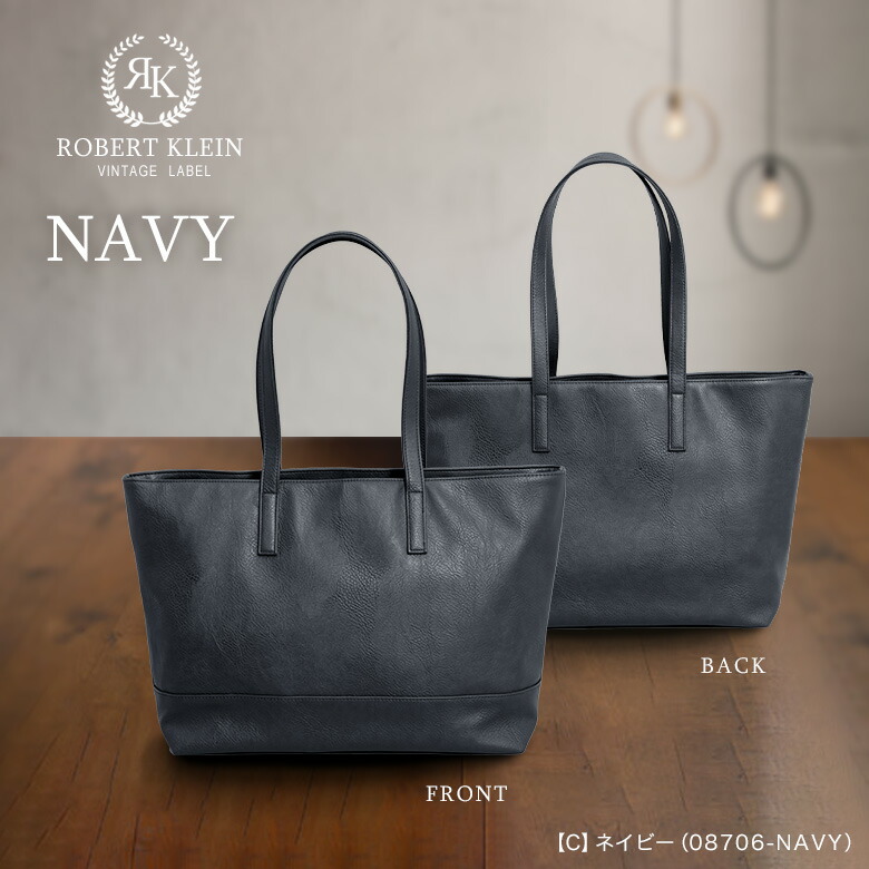 楽天市場】ビジネスバッグ トートバッグ カバン 合成皮革 合皮