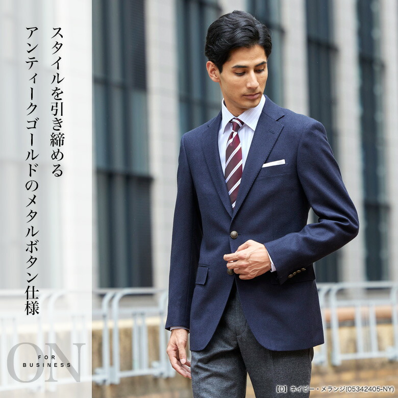 楽天市場】ジャケット カシミヤ混紡ウール テーラードジャケット