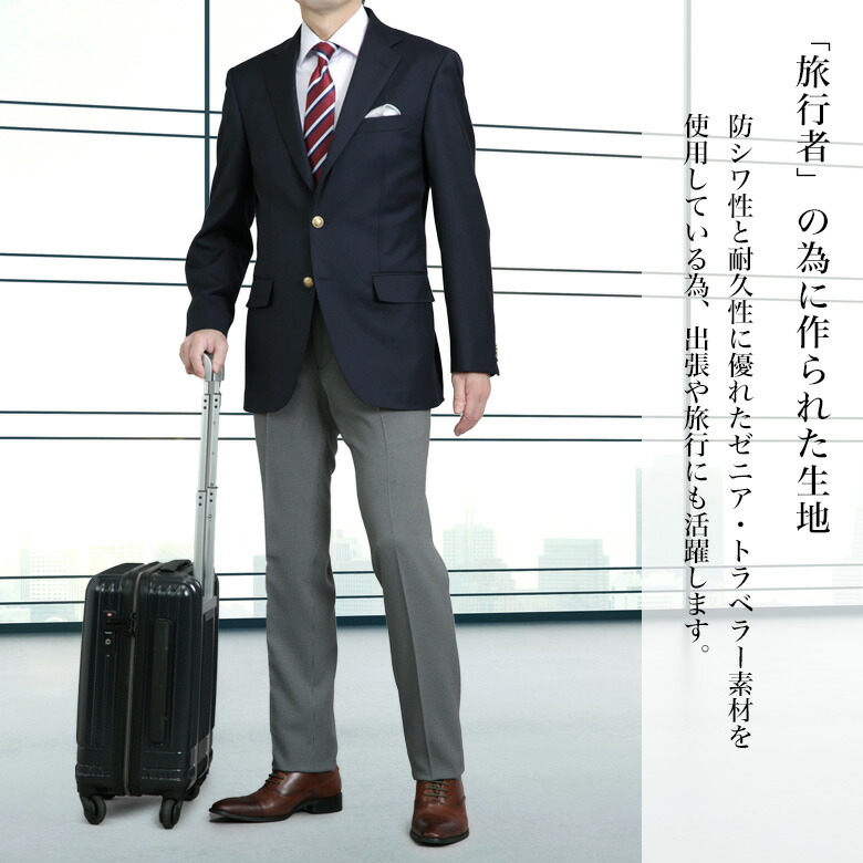 楽天市場】紺ブレザー エルメネジルド ゼニア Ermenegildo Zegna 生地