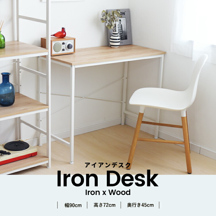 楽天市場】【ポイント5倍 1/26(月)14時〜】パソコンデスク 木目