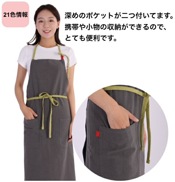 専用】稽古着エプロン フレンチリネン 11-15号 専用】稽古着エプロン