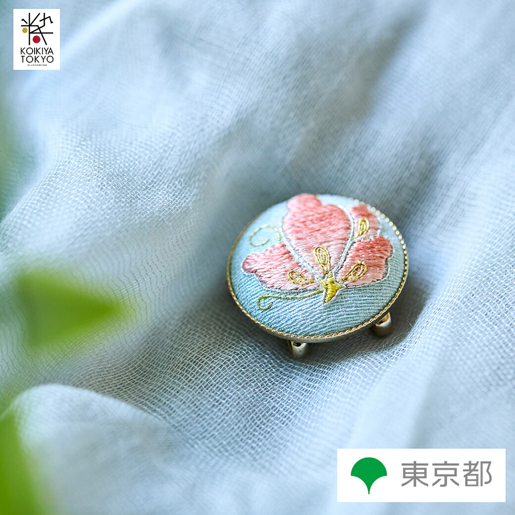 楽天市場】廣瀬刺繍店 江戸刺繍 ブローチ 桐箱入り 「蝶」 伝統工芸品