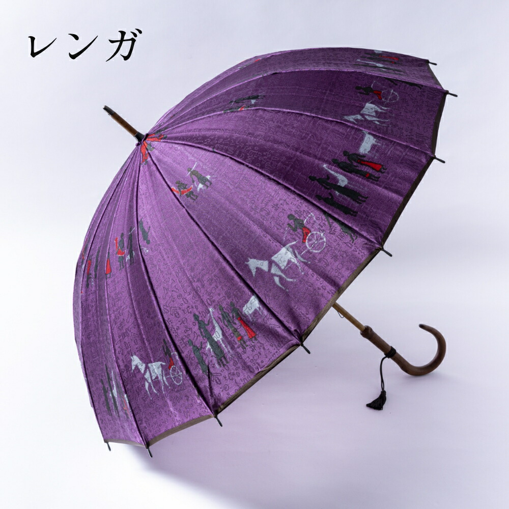 楽天市場】東京洋傘 ジャガードほぐし織エジプト 16本骨 長傘 株式会社