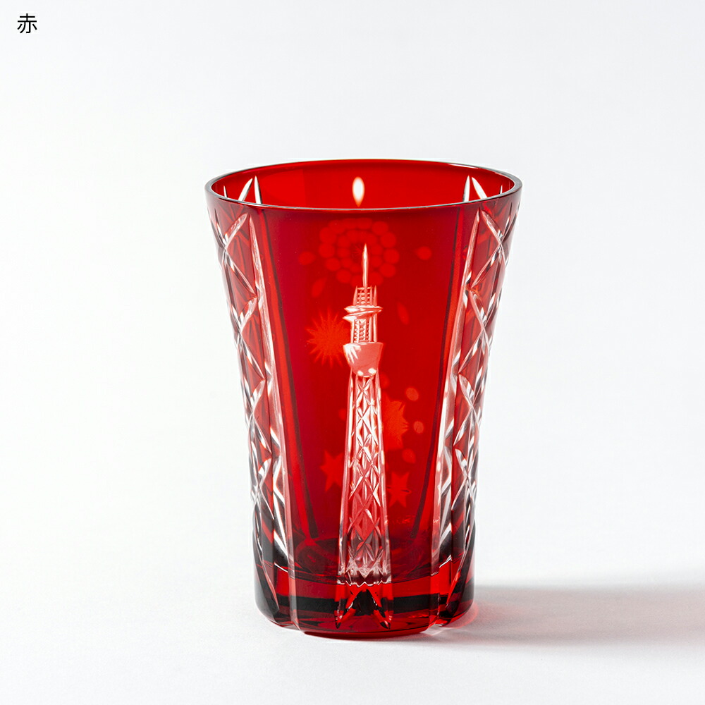 江戸切子 タンブラー 八角籠目 セット（瑠璃、赤） 江戸切子