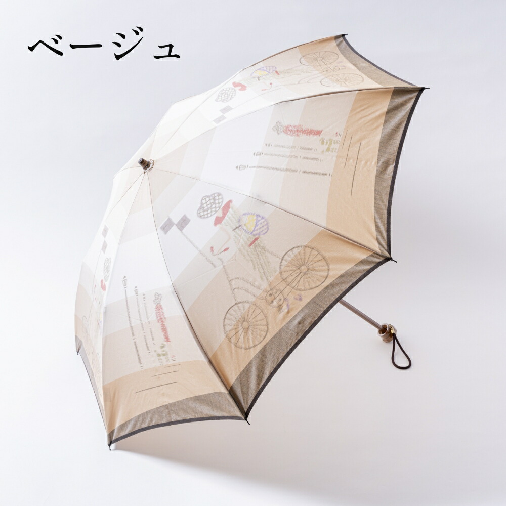 楽天市場】東京洋傘 晴雨兼用ほぐし織 ボーダー自転車 折傘 株式会社