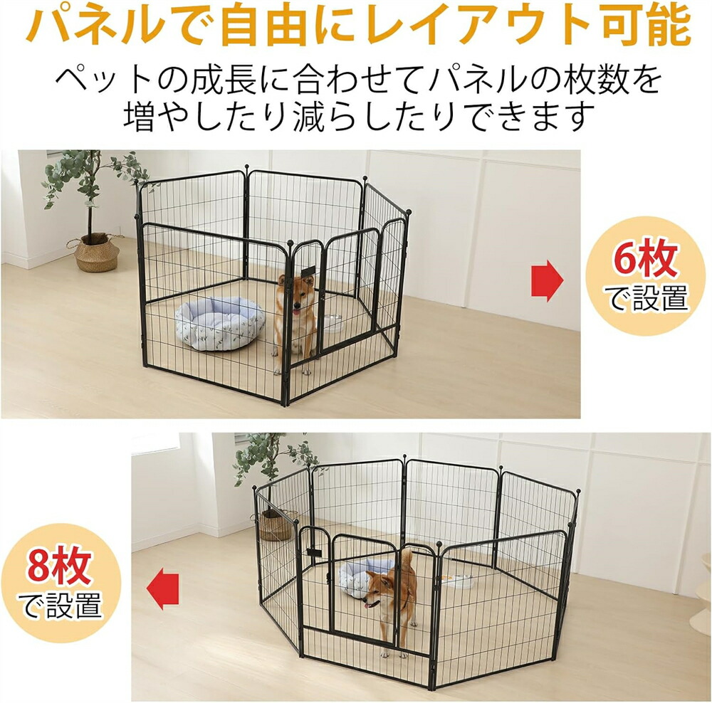 ペットサークル ペットフェンス 62cm×62cm 8枚組 2個セット 楽天市場