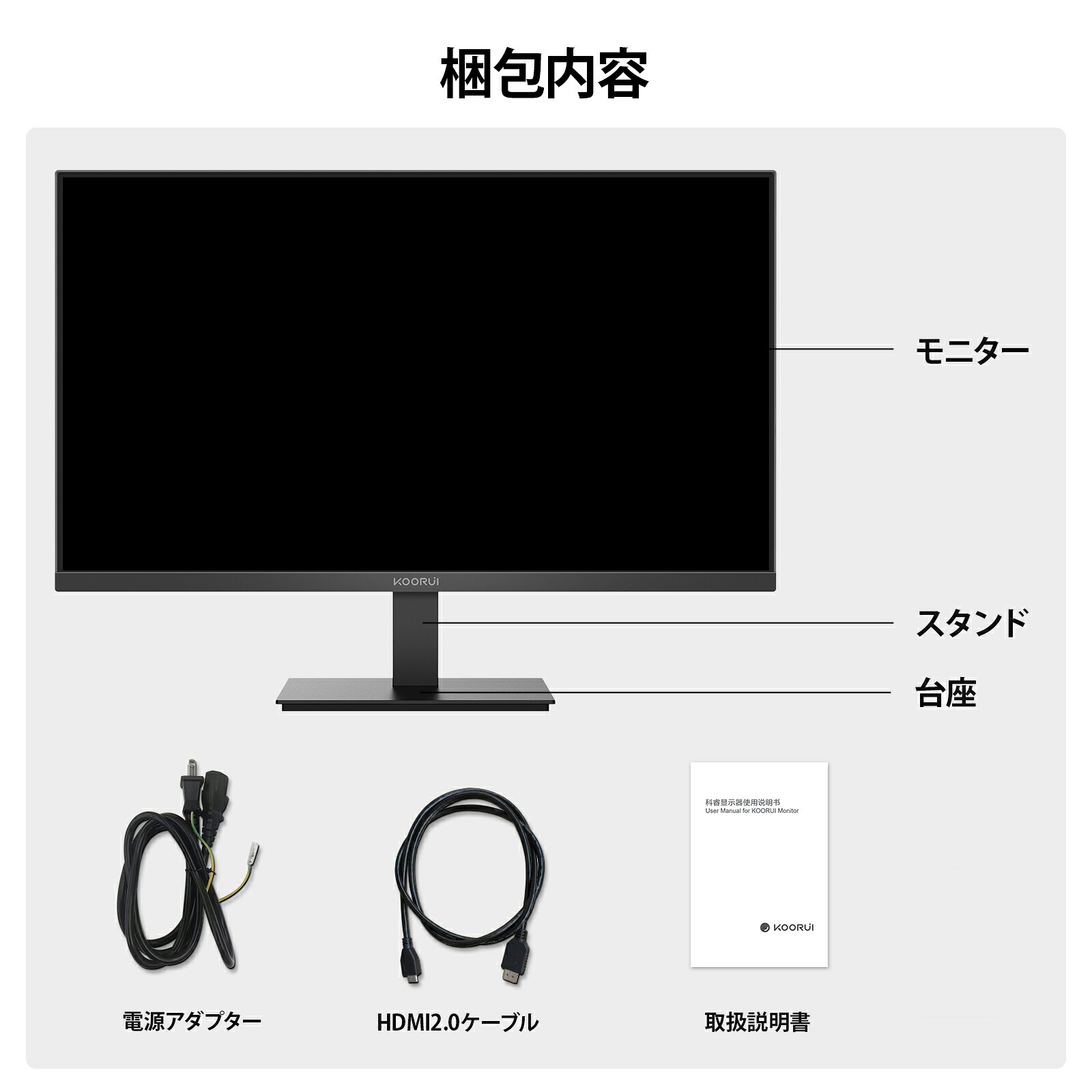 楽天市場】【10%OFFクーポン】KOORUI モニター 24インチ 22インチ 27