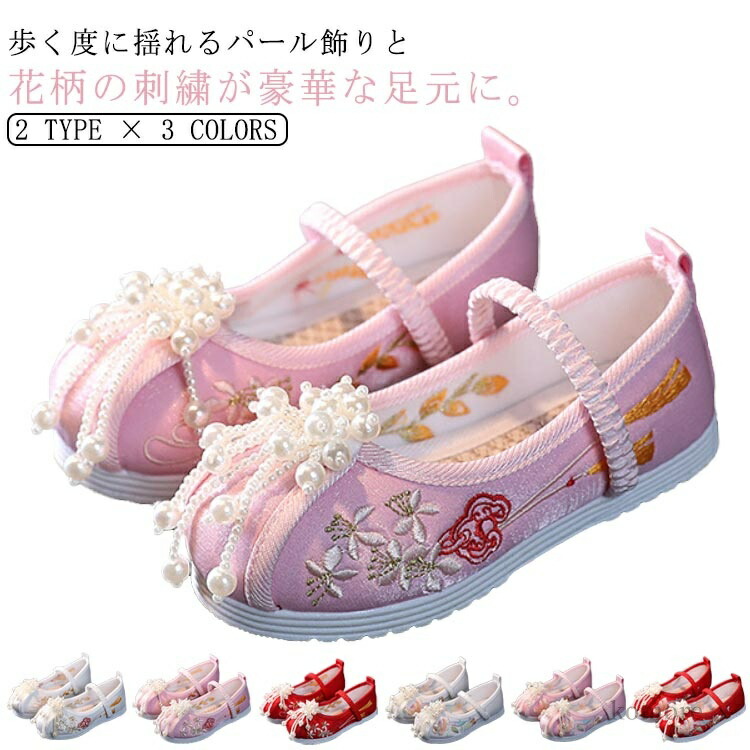 3歳 七五三 着物ピンク」の人気商品一覧 | 安い商品を通販サイトから