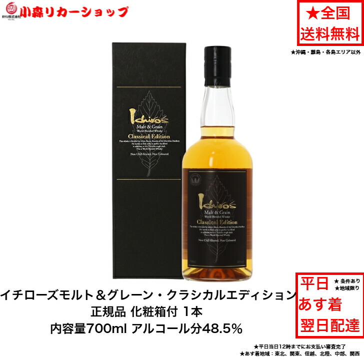 楽天市場】サントリー シングルモルト 山崎 白州 ミニボトル 飲み比べ2