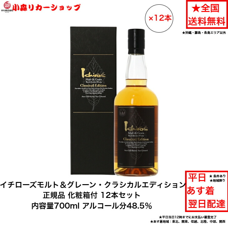 楽天市場】サントリー シングルモルト 山崎 白州 ミニボトル 飲み比べ2