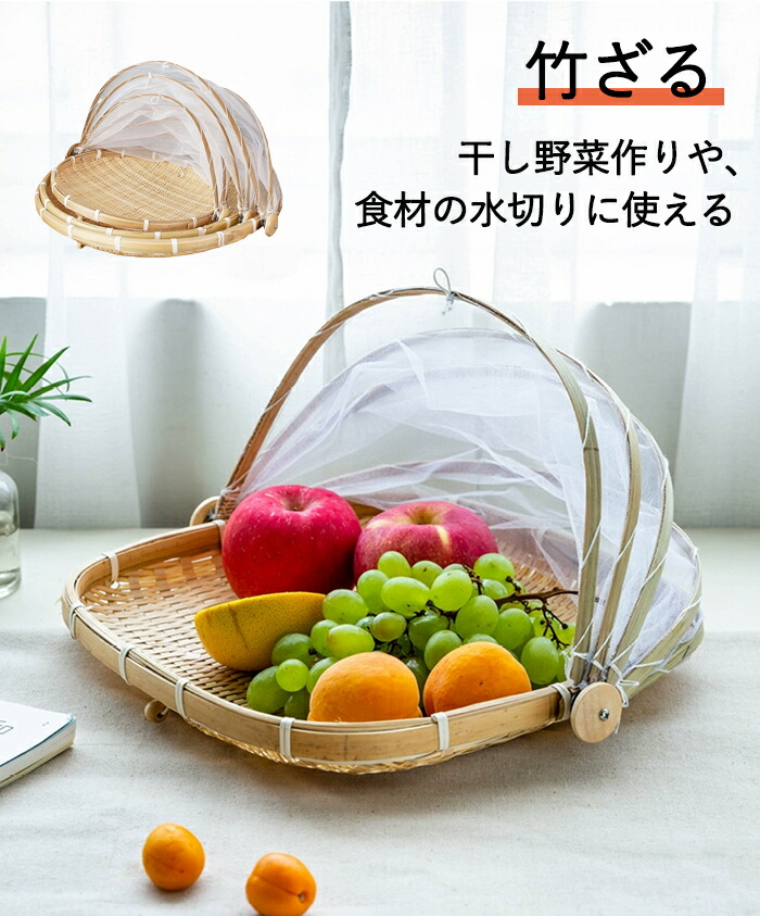 盛篭 山葡萄 籠 丸ざる ザル 小物入れ 天然 手作り 【公式通販】