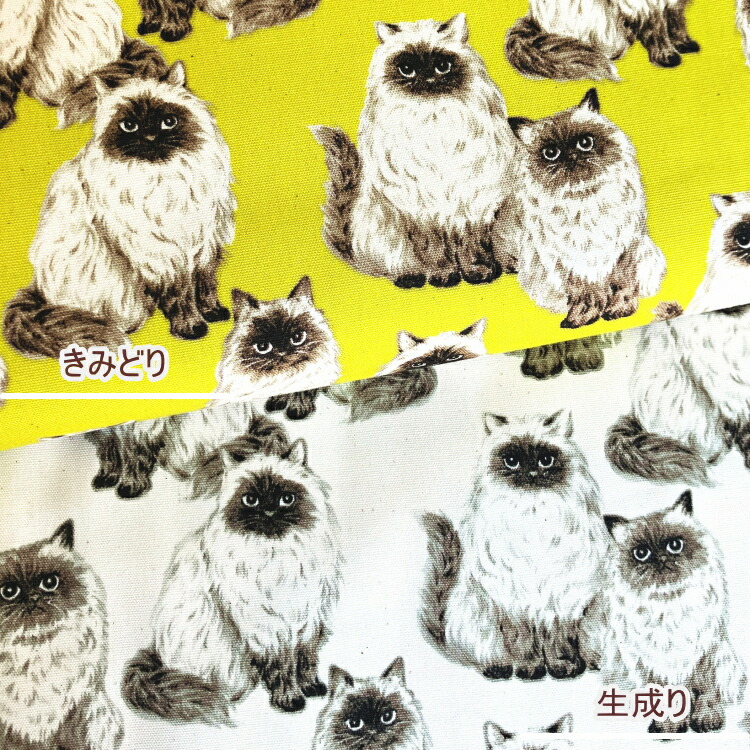 楽天市場】猫 ヒマラヤン オックス 綿100％ 約110cm幅（数量×50cm