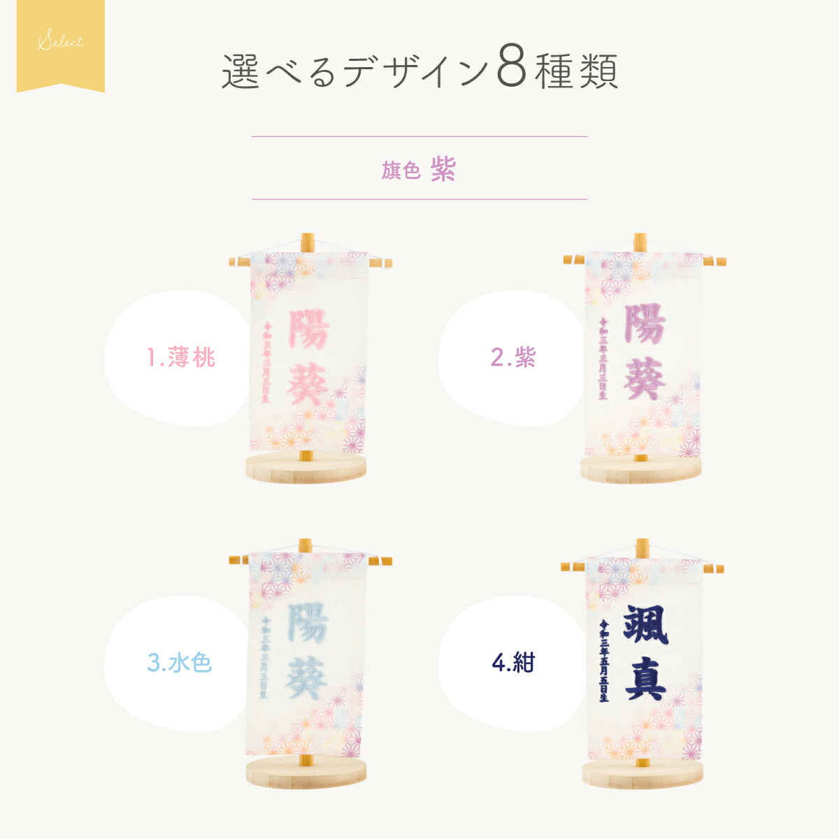 楽天市場】【3/1ワンダフルデーP最大4倍】 名前旗 男の子 五月人形